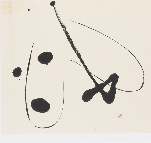 SHO 1 – 41 Maitres calligraphes contemporains du Japon : UNO Sesson. La pose du dragon. 1952, papier et encre, 74 x 65,5 cm. Collection particulière. © Mainichi Shod?kai/OTANI?Ichiro 